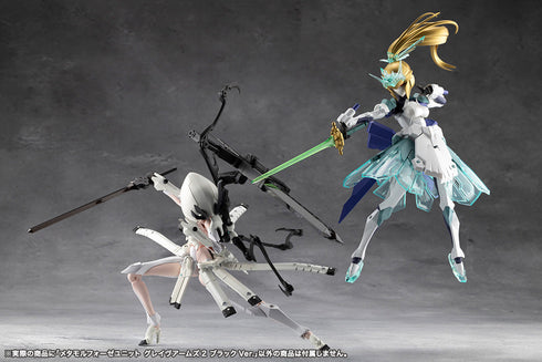 『無限邂逅メガロマリア』メタモルフォーゼユニット グレイヴアームズ2 ブラックVer.