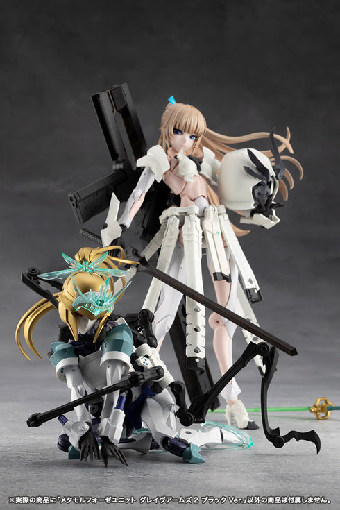 『無限邂逅メガロマリア』メタモルフォーゼユニット グレイヴアームズ2 ブラックVer.