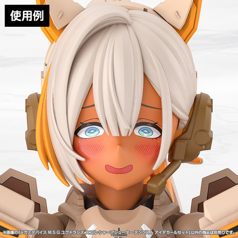 『メガミデバイス M.S.G』ユグドラシス スコル・シャープシューター テンペスト アイデカールセット