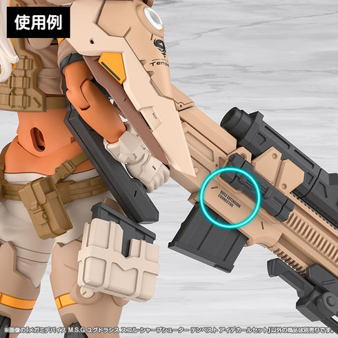 『メガミデバイス M.S.G』ユグドラシス スコル・シャープシューター テンペスト アイデカールセット