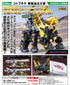 『ZOIDS』ダークホーン ハリースペシャル 2001 Re/color【202607再販】