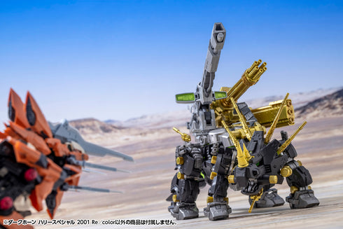 『ZOIDS』ダークホーン ハリースペシャル 2001 Re/color【202607再販】