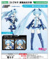 《雪米庫》Frame Arms Frame Artist