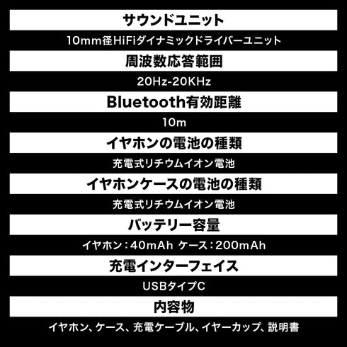 『トランスフォーマー』合金製 バンブルビー ブルートゥース イヤホン イエロー