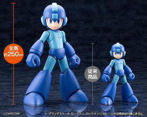 『ロックマン』グランデスケール -ロックマン11Ver.-