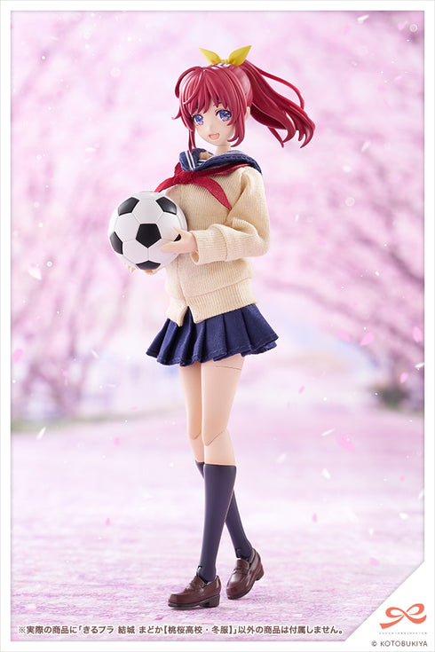 『創彩少女庭園』きるプラ 結城まどか 桃桜高校・冬服
