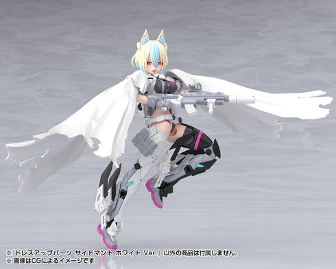 『M.S.G モデリングサポートグッズ』ドレスアップパーツ サイドマント ホワイトVer.