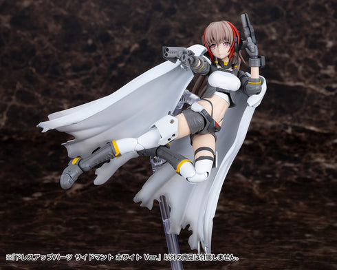『M.S.G モデリングサポートグッズ』ドレスアップパーツ サイドマント ホワイトVer.