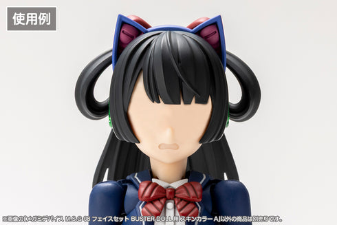 『メガミデバイス M.S.G』08 フェイスセット BUSTER DOLL用 スキンカラーA
