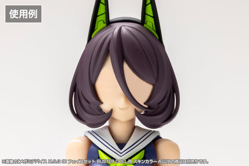 『メガミデバイス M.S.G』08 フェイスセット BUSTER DOLL用 スキンカラーA