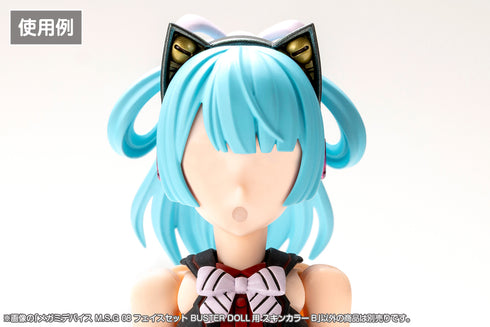 《女神装置 M.S.G》08 面部套装 适用于BUSTER DOLL 肤色B