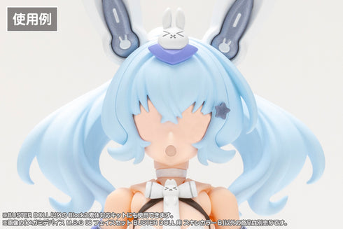《女神装置 M.S.G》08 面部套装 适用于BUSTER DOLL 肤色B