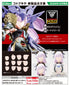 『メガミデバイス M.S.G』08 フェイスセット BUSTER DOLL用 スキンカラーC
