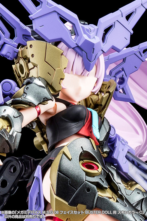 『メガミデバイス M.S.G』08 フェイスセット BUSTER DOLL用 スキンカラーC