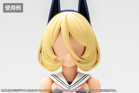 『メガミデバイス M.S.G』08 フェイスセット BUSTER DOLL用 スキンカラーD