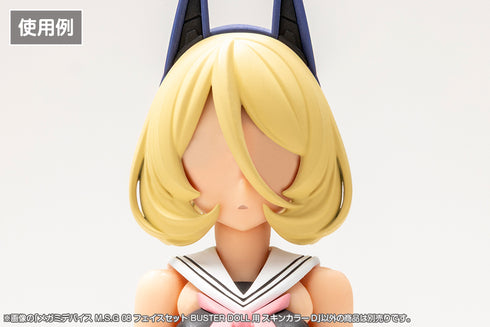 『メガミデバイス M.S.G』08 フェイスセット BUSTER DOLL用 スキンカラーD