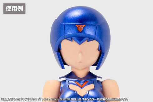 『メガミデバイス M.S.G』08 フェイスセット BUSTER DOLL用 スキンカラーD