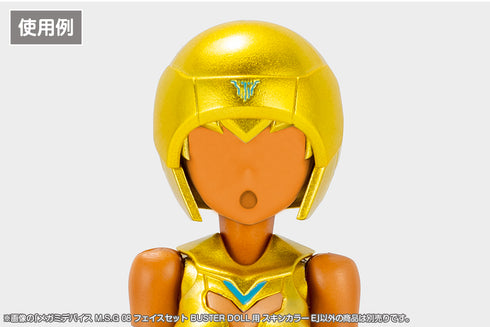 『メガミデバイス M.S.G』08 フェイスセット BUSTER DOLL用 スキンカラーE