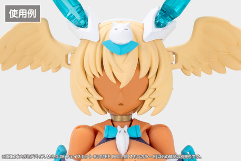 『メガミデバイス M.S.G』08 フェイスセット BUSTER DOLL用 スキンカラーE