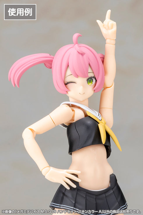 『メガミデバイス M.S.G』09 ハンドセット スキンカラーA