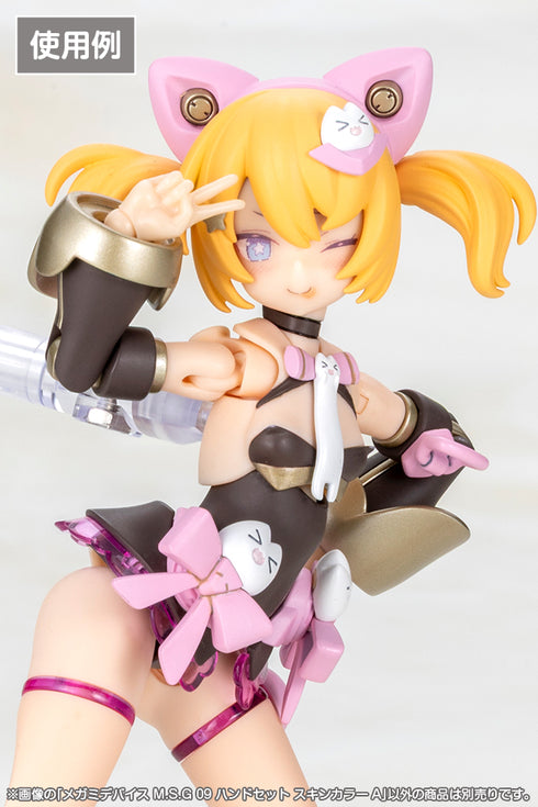 『メガミデバイス M.S.G』09 ハンドセット スキンカラーA