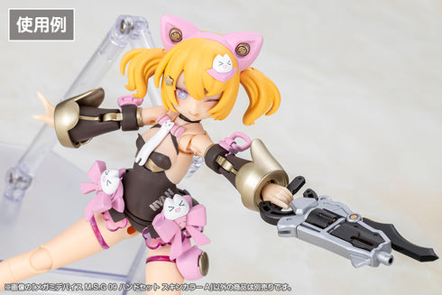 『メガミデバイス M.S.G』09 ハンドセット スキンカラーA
