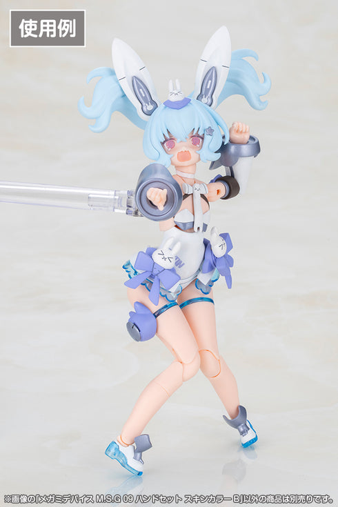 『メガミデバイス M.S.G』09 ハンドセット スキンカラーB