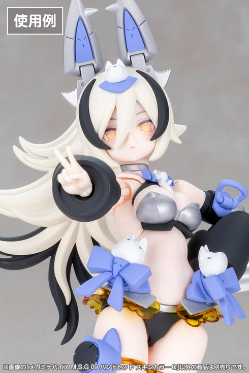 『メガミデバイス M.S.G』09 ハンドセット スキンカラーC