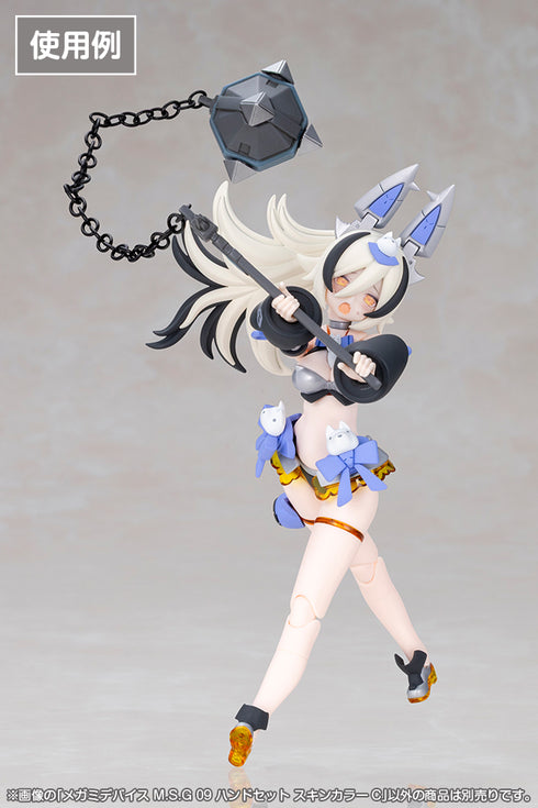 『メガミデバイス M.S.G』09 ハンドセット スキンカラーC