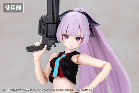 『メガミデバイス M.S.G』09 ハンドセット スキンカラーC