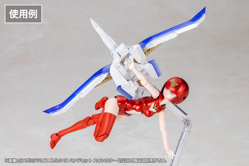 『メガミデバイス M.S.G』09 ハンドセット スキンカラーC