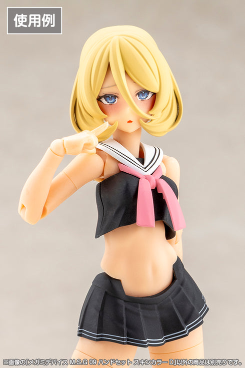 『メガミデバイス M.S.G』09 ハンドセット スキンカラーD