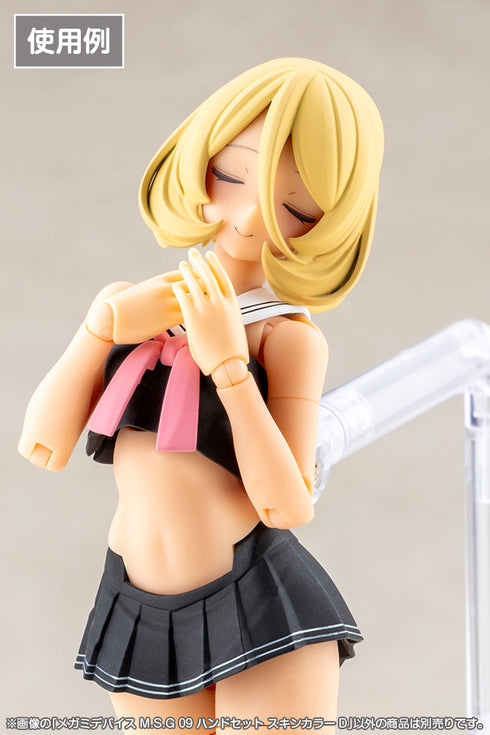 『メガミデバイス M.S.G』09 ハンドセット スキンカラーD