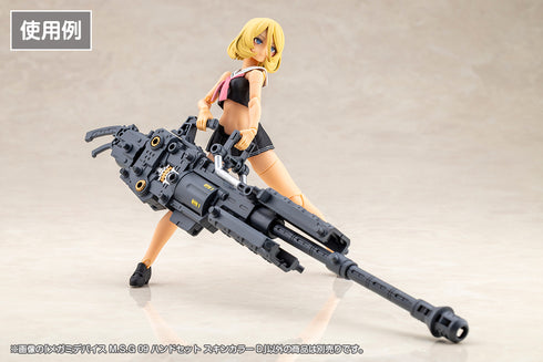 『メガミデバイス M.S.G』09 ハンドセット スキンカラーD