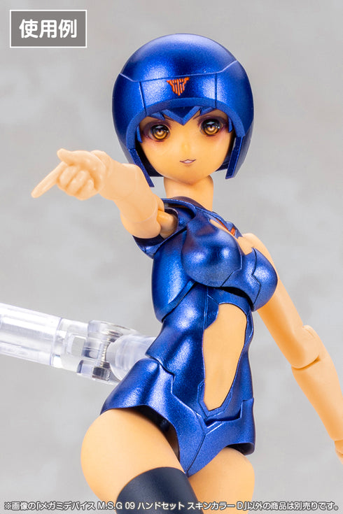 『メガミデバイス M.S.G』09 ハンドセット スキンカラーD