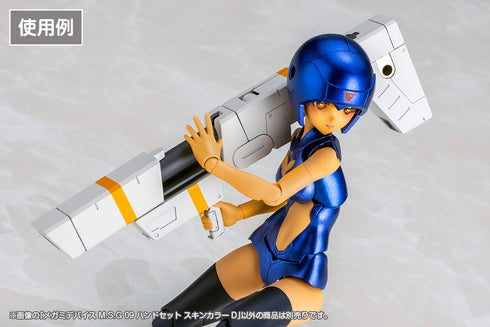 『メガミデバイス M.S.G』09 ハンドセット スキンカラーD