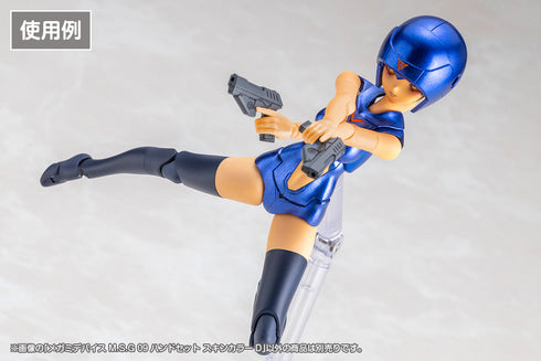 『メガミデバイス M.S.G』09 ハンドセット スキンカラーD