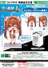『空の軌跡 the 1st』OSHI WORKS Mini エステル・ブライト