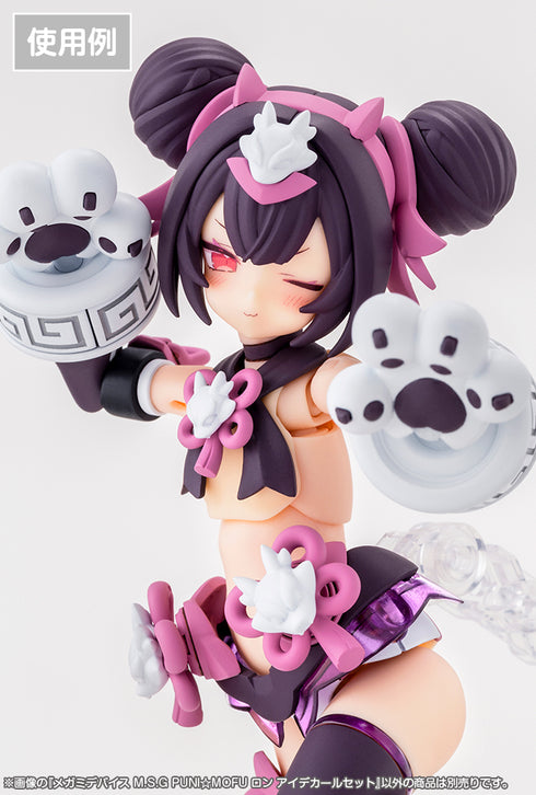 《女神装置 M.S.G》PUNI☆MOFU 朗 眼贴纸套装