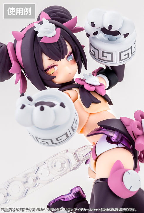 《女神装置 M.S.G》PUNI☆MOFU 朗 眼贴纸套装