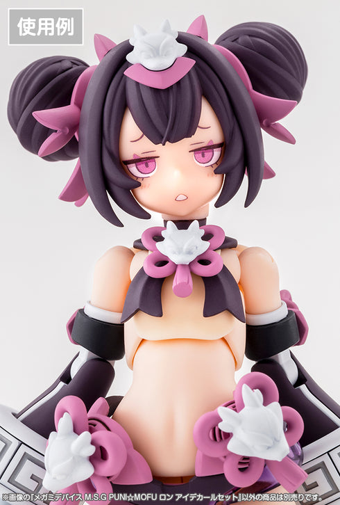 《女神装置 M.S.G》PUNI☆MOFU 朗 眼贴纸套装