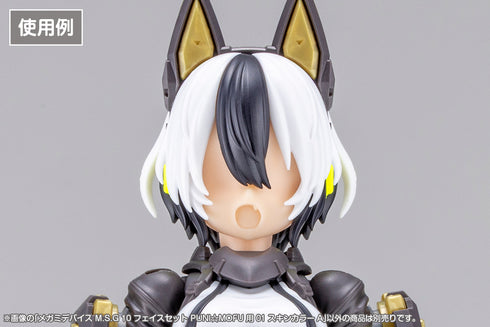 『メガミデバイス M.S.G』10 フェイスセット PUNI☆MOFU用 01 スキンカラーA