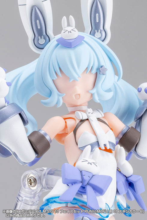 『メガミデバイス M.S.G』10 フェイスセット PUNI☆MOFU用 01 スキンカラーB