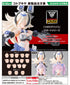 『メガミデバイス』M.S.G 10 フェイスセット PUNI☆MOFU用 01 スキンカラーC