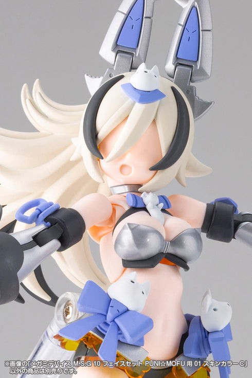 『メガミデバイス』M.S.G 10 フェイスセット PUNI☆MOFU用 01 スキンカラーC