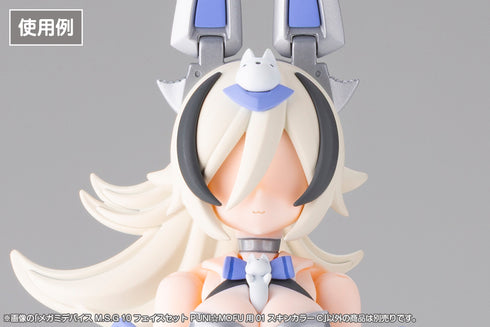『メガミデバイス』M.S.G 10 フェイスセット PUNI☆MOFU用 01 スキンカラーC