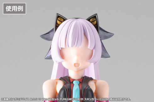 『メガミデバイス』M.S.G 10 フェイスセット PUNI☆MOFU用 01 スキンカラーC