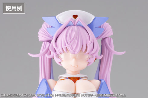 『メガミデバイス』M.S.G 10 フェイスセット PUNI☆MOFU用 01 スキンカラーC