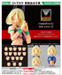 『メガミデバイス』M.S.G 10 フェイスセット PUNI☆MOFU用 01 スキンカラーD