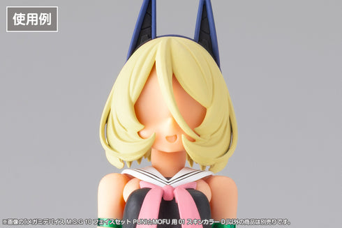 『メガミデバイス』M.S.G 10 フェイスセット PUNI☆MOFU用 01 スキンカラーD
